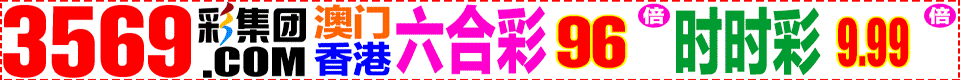 广告2